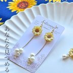 作品‎4/14~ 向日葵🌻 (6.5cm)ピアス イヤリング 金属アレルギー対応 金アレ