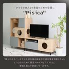 作品テレビ台 猫 家具 40型対応 幅 100 ペットハウス 収納キャビネット キャットトイレタリー ペット家具キャットハウス