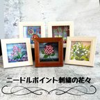 作品ニードルポイントの観葉植物