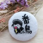 作品白文鳥　番鳥シリーズ　文鳥刺繍ブローチ　　schonheit