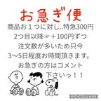 作品どんぐり帽子 クマ耳帽子 マスク 特急便1〜2日で発送