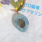 作品『ゼロ磁場☆アクアマリン🌸透かし桜ネックレス』💖波動入り✨電磁波対策、波動調整