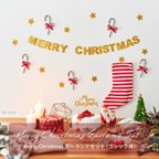 作品【期間限定】MERRY CHRISTMAS ガーランドセット（ゴシック体）　クリスマス　飾り　オーナメント　ガーランド