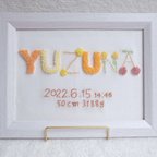 作品もこもこ刺繍のネームボード