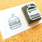 作品かぶりつきたい！ハンバーガーの消しゴムはんこ【名入れセミオーダー】