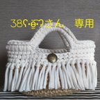 作品38ʕ•ӫ̫͡•ʔさん専用　オーダー　ハンドメイドバッグ