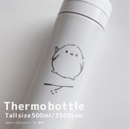 作品【受注生産】シマエナガ サーモボトル500ml