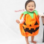 作品70 ハロウィン 子ども用コスプレ衣装