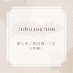 作品ご購入前に必ずご一読下さい𓂃꙳⋆