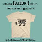 作品Tシャツ　(リクガメ)