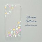 作品バレリーナのスマホケース【 Bloomie Ballerina 】クリア バレエ　iPhone用