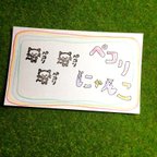 作品ペコリにゃんこ 消しゴムはんこ