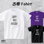 作品古希祝い⭐古希Tシャツ⭐名入れ