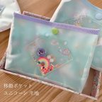 作品完成品☆移動ポケット  女の子 ユニコーン  ティッシュケース付き　シャカシャカ