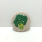 作品ブロッコリーのつぶつぶ刺繍ブローチ