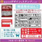 作品航空機による輸送ができないもの　ハンコ　長辺30㎜の浸透印