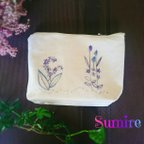 作品紫の野花のポーチ(手刺繍)