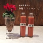 作品老舗喫茶の◆手作りドレッシング◆自宅で手軽に喫茶店のサラダを