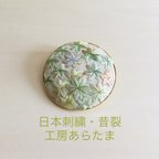 作品日本刺繍ブローチ・ペンダント「青紅葉(あおもみじ)／グリーン系 ミントグリーン＆イエローグリーン」 (ゴールドカラー枠) ※オプション金具で帯留めにも 