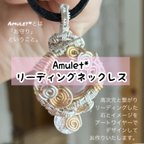 作品世界に一つお守りネックレス【Amulet*】