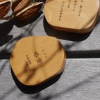 作品[ｳﾞｨﾝﾃｰｼﾞ塗装]katachi  木製命名書　　　　　　　　　節句　名前札　命名書　ひなまつり　