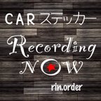 作品ドラレコ 録画中 文字ステッカー rec 星 アイドル系 文字シール 安全対策