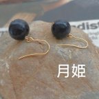 作品【金属アレルギー】ブラックパールで品よくかっこよく着けるピアス