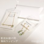 作品【無料or有料】ギフトラッピング 配送お届け例.｡.:*☆