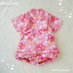 作品hidemarikakeさま専用 かぼちゃパンツの甚平＊70-80cm【リップル桜ピンク】