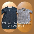 作品～羽織ものとシャツ～コーデセット（ブラック）