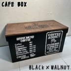 作品ウッドボックス ウッド BLACK×WALNUT CAFE 収納箱 新品 2点！限定！！ 只今サービス品！✧︎*。