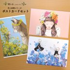 作品花と妖精＊ポストカード３枚セット＊菜の花＊ナノハナ＊ジニア＊勿忘草＊ワスレナグサ