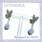 作品天然石☆LUNASALAオリジナルクリスタルヒーリングピアス(silver 925製)【パピヨンの囁き】