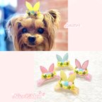 作品ありすりぼん🎀 うさぎ うさ耳 イースター 犬用 リボン バレッタ ペット用 軽量 軽い 犬 猫 ピンク イエロー ライトブルー パープル