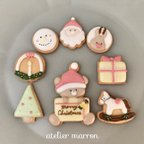 作品アイシングクッキー　クリスマス　8枚セット　12月まで限定　ナチュラル　くすみ系　クリスマスアイシングクッキー　クリスマスケーキ　クリスマスパーティ　プレゼント　サプライズにどうぞ♡
