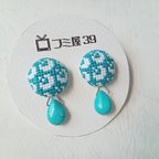 作品刺繍とターコイズのピアス