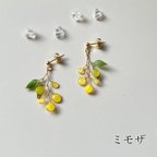 作品ミモザのピアス・イヤリング【ディップアート】