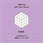 作品CUBE mini（韓国 インテリア タイルテーブル）
