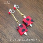 作品♪ レトロなとんぼ玉のピアス