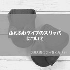 作品ご注文前にご一読ください