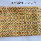 作品Bつぶつぶハニーマスタードの刺し子フラットポーチ　刺し子通帳ケース　刺し子ポーチ