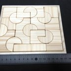 作品木製パズル　作品番号　Ｑ－２１