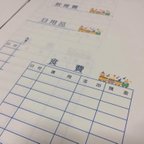 作品①-2.オーダー制☆家計簿！封筒に貼るだけの仕分け用紙。