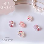 作品【ドライフラワー♡ピアス/イヤリング】金具が選べます❤︎ ニッケルフリー　サージカルステンレス　レジン　5つセット×アンティークフラワー　チェコビーズ