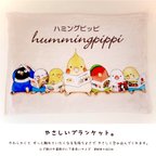 作品✳︎やさしいブランケット✳︎秋冬限定✳︎ ✳︎名前入れ✳︎出産・誕生日祝い✳︎クリスマスプレゼント✳︎