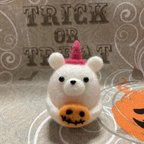 作品★HAPPY★Halloween☆彡カボチャを抱きしめる♡クマさん♡