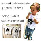 作品〖 受注製作 〗手描き＊お名前入り : star☆Tシャツ