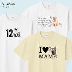 作品愛猫Ｔシャツ☆デカ文字Ver.（写真サイズが小さい場合に♪）