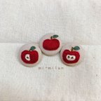 作品【セット価格】リンゴモチーフのくるみボタンセット