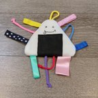 作品再販【おにぎりくん】カシャカシャ おもちゃ